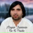 Faryadi Kakar