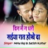 Neha Raj, Satish Kumar