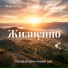 Мерц Эдуард