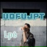 Lpê