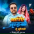 Diwakar Premi, Savita Yadav
