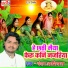 Chandan Aashiyana