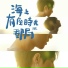 周锐 Zee