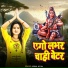 Nirmal Nitesh