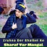 Sharaf Yar Mangal