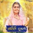 Rekha Suthar