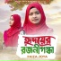 Faiza Joya