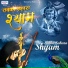 Sunny Dhawan