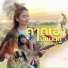 ว ว ลาวรรณ