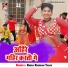 Babua Raushan Yadav
