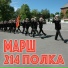 Максим Гребенщиков, Владимир Фант