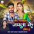 Bharat Bhaskar, Saraswati Sargam