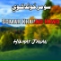 Hikmat Janan