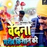 Omkar Prince