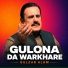 Gulzar Alam