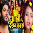 Gautam Yadav, Nisha Gupta
