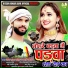 Ritesh Kumar Sahil, Arti Bhardwaj
