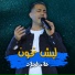 علاء الجلاد, محمد ابو الكايد