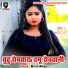 Nitish Nirala