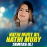 Sumera Ali