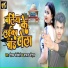Deepak Mauryavanshi, Sadhna Chauhan