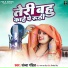 Sandhya Pandit