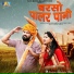 Ramnarayan Hariyal, Komal Pareek