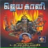 L R Eswari