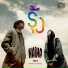 นายนะ feat. PRATYAMIC
