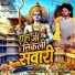 Gupta Rakesh Rasila