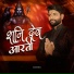Kanishk Misra