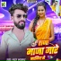 Bharat Bhaskar