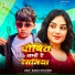 Babu Shivam