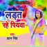 Hatan Singh