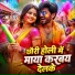 Rahul Premi