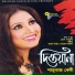Shahanaz Bely