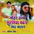 Abita Singh