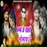 Sharwan Singh Rawat