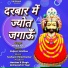 rinkal yogi