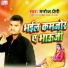 Manoj Premi