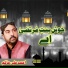 Ahmad Ali Hakim
