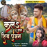 Tufan Raj feat. Shivani Singh