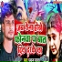 Pawan Pyara