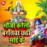 Sunil Superfast