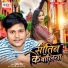 Sushil Singh