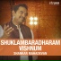 Shankar Mahadevan, Rakshita, Anu, Haripriya