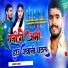 Aashish Yadav