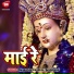 AmitAnjan