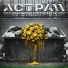 АСТРА 11