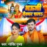 Govind Gupta, Anjali Arya